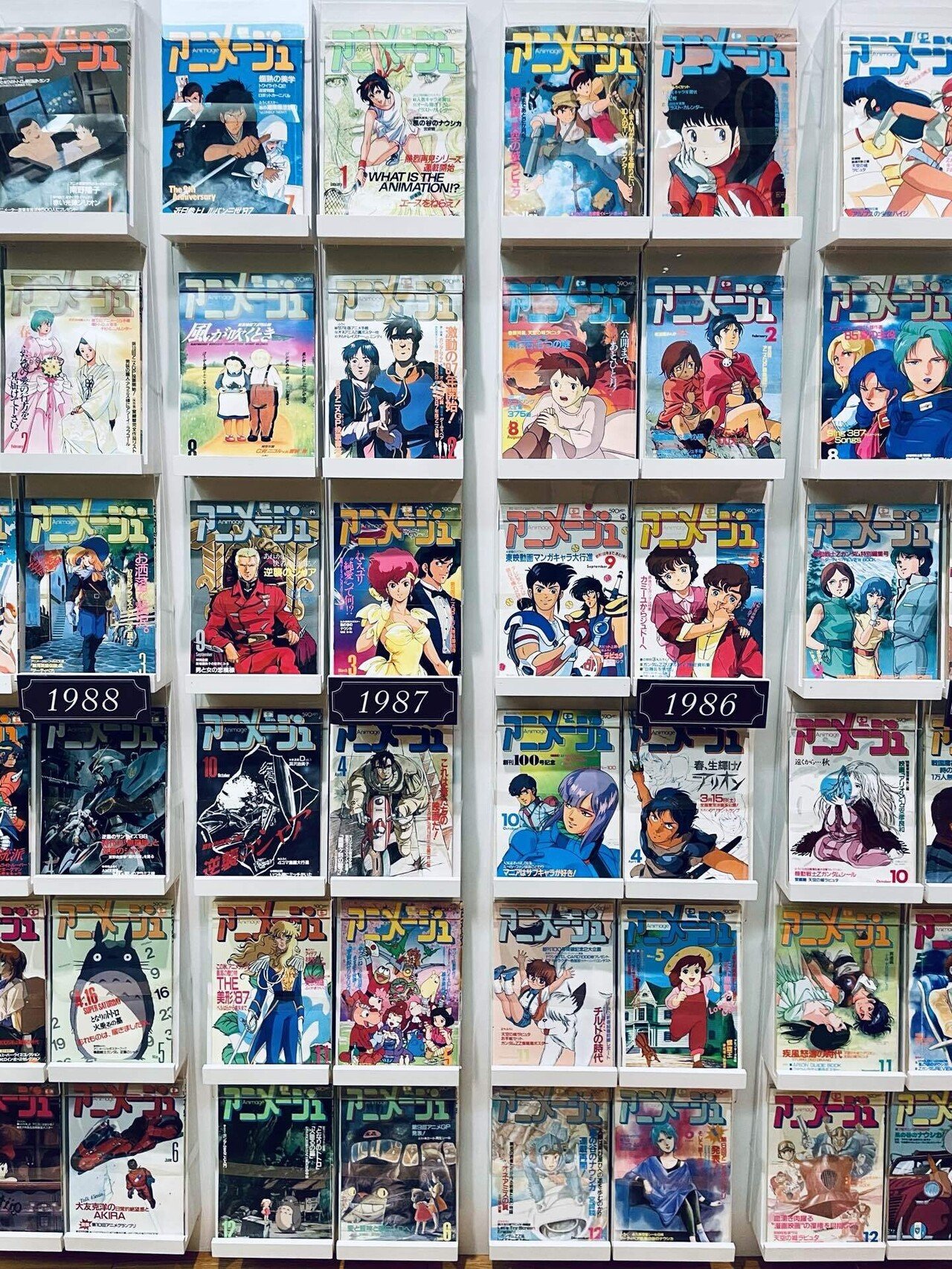 アニメージュとジブリ展 〜国内最後の展示は賢治の故郷岩手花巻
