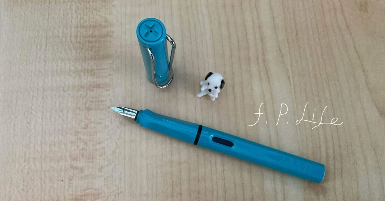 最初の1本はラミーサファリ #1｜りい ~ first-penlife ~