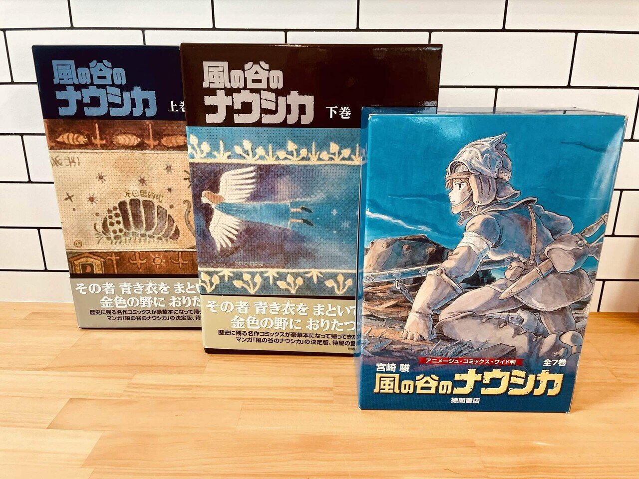 アニメージュとジブリ展 〜国内最後の展示は賢治の故郷岩手花巻、終点