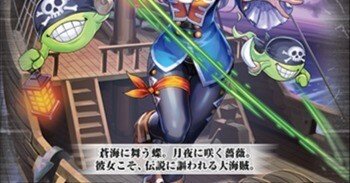 Pスタン】ナイトローゼ各パーツの感想【抜粋】｜おりべ