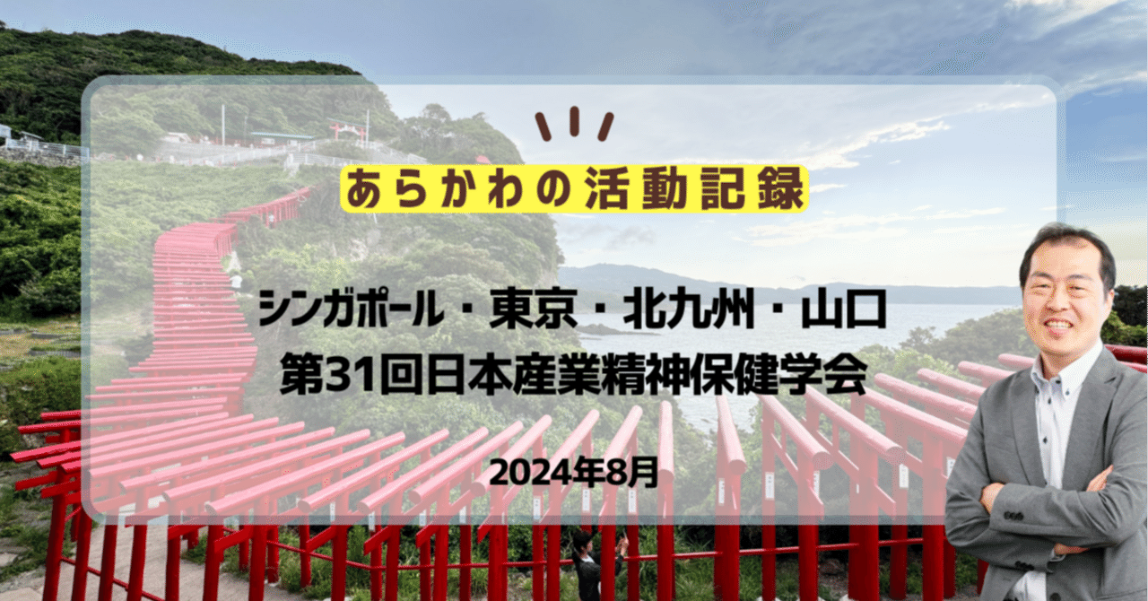 【中古】 会社訪問・面接の技術/学陽書房/大矢息生 大学講義テキスト 古典制御 | 泰親, 森 |本 | 通販 | Amazon