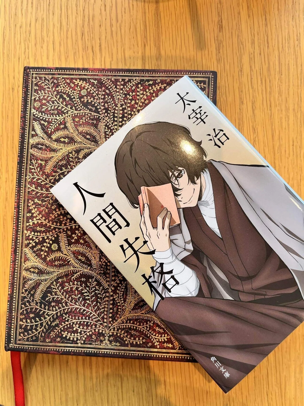 祖母が、天才だと散々羨ましがっていた太宰。実は今までずっと避けてきました。今度こそ読みます。 お気に入りの魔導書のようなノートに、言葉を ...