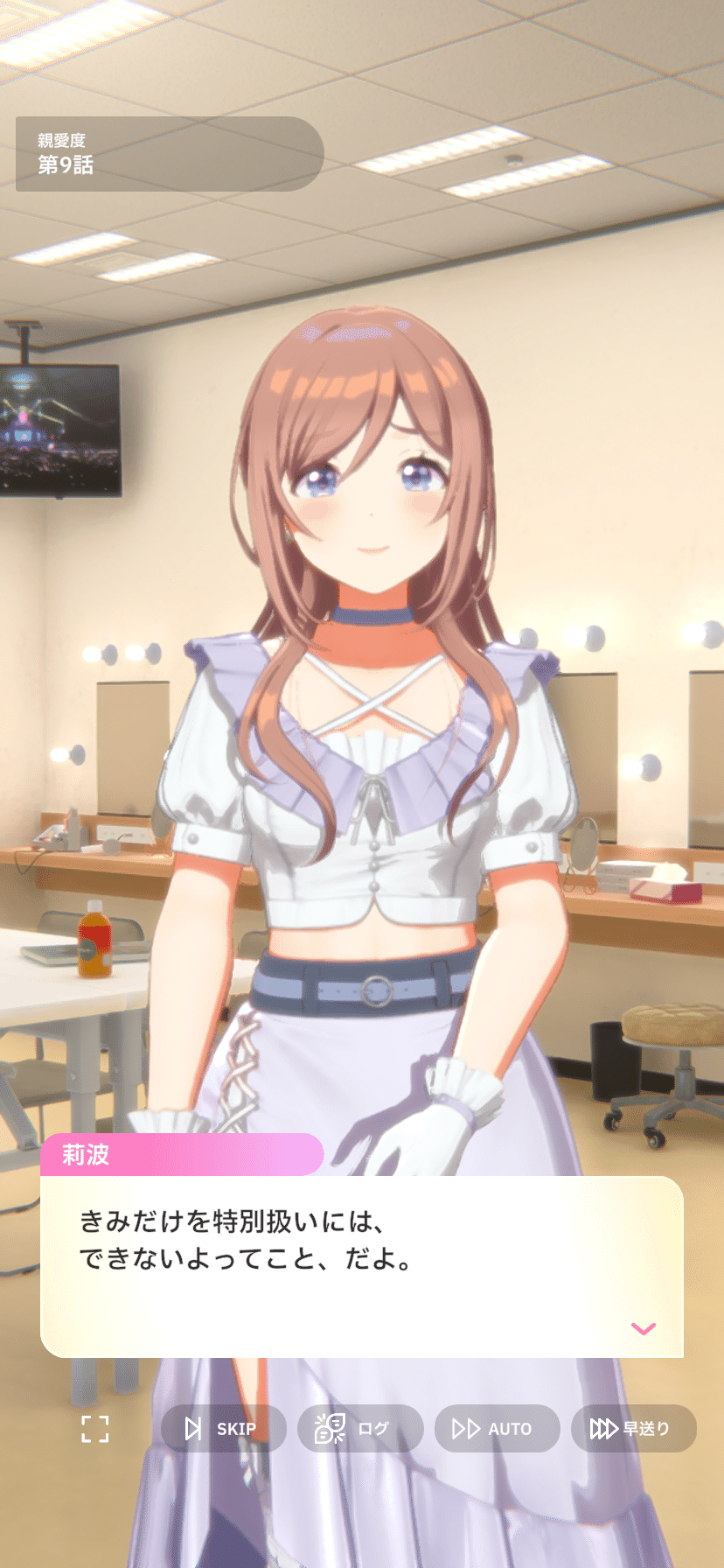 姫崎莉波のお姉ちゃんになりたい｜しぐまむら