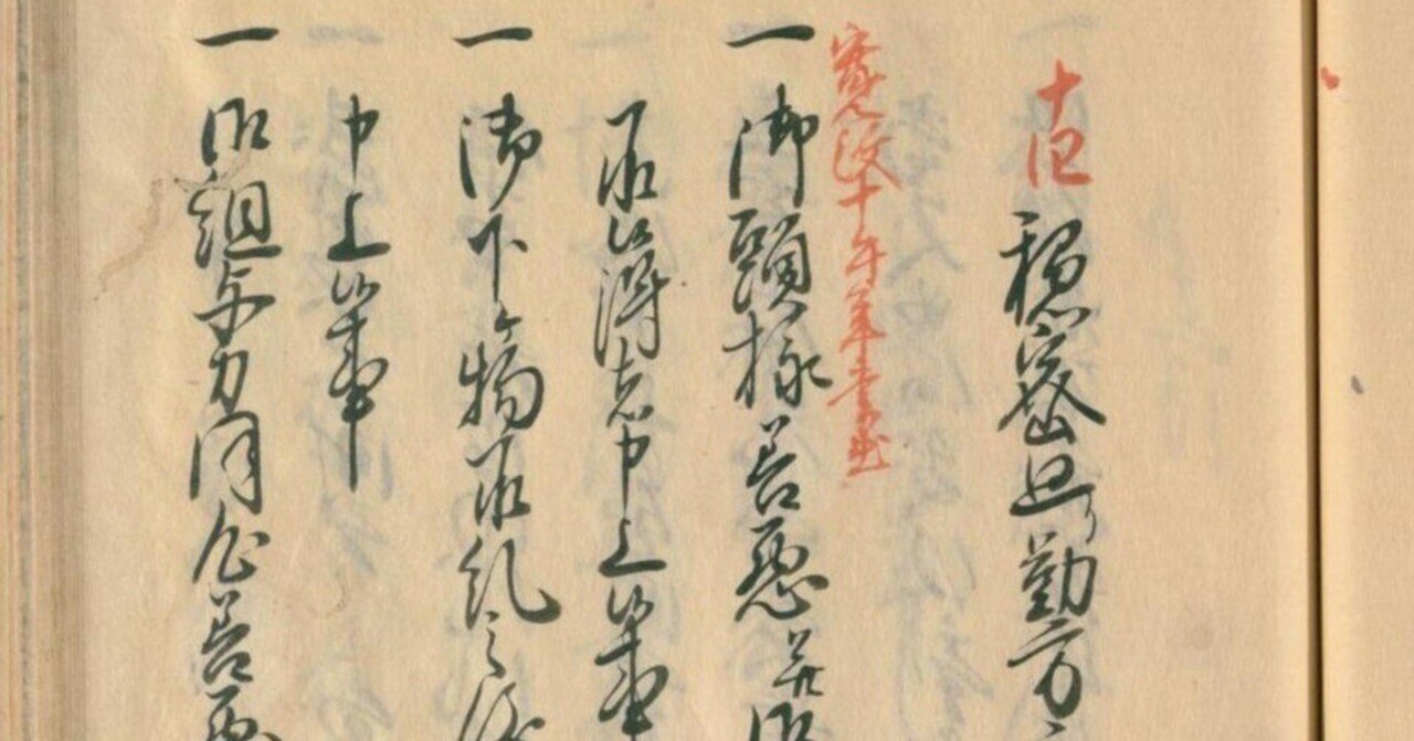 隠密廻り同心の真実｜瀬田琉次郎