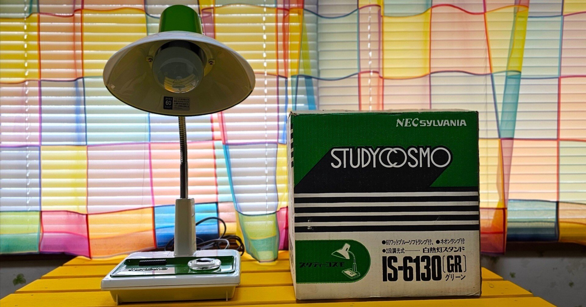 昭和レトロ感満載！NEC卓上スタンドライト - 深い緑と白色の美しさを