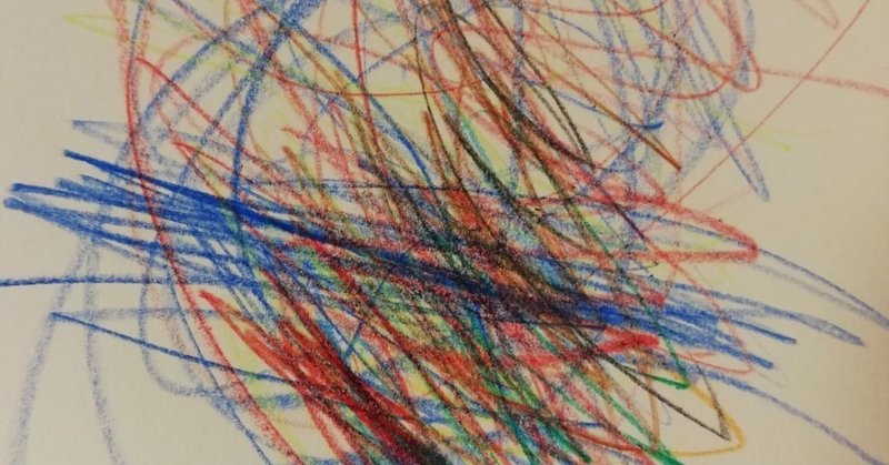 いじわるだよね と彼女は言った さんご Note いじわるだよね と彼女は言った さんご Note