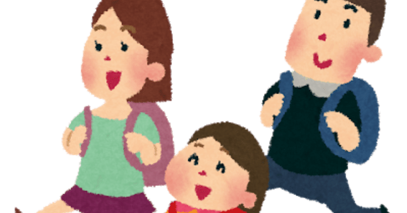 バチェラーのネタバレ含む 子連れ結婚の基礎知識と幸福のチャンスについて申し上げたい Kazuo Dobashi Note バチェラーのネタバレ含む 子連れ結婚の基礎知識と幸福のチャンスについて申し上げたい Kazuo Dobashi Note