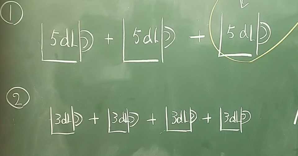 算数の文章問題がさっぱり苦手な小学生の為の文章読み取り術 500