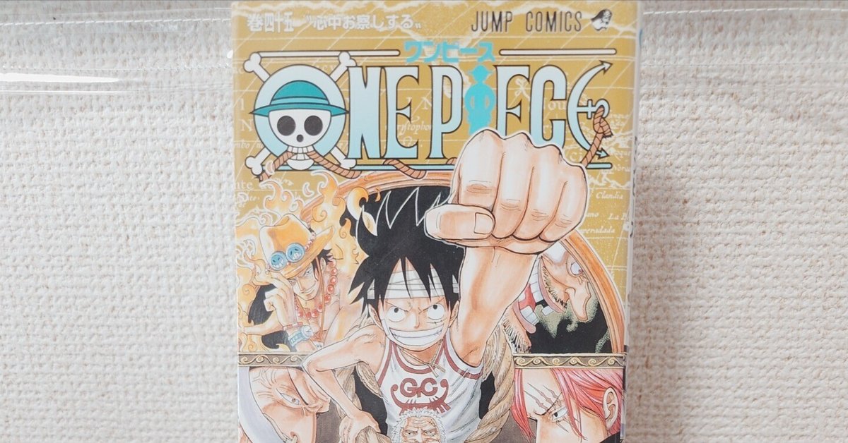 ワンピース！1~10巻  と、思いきや５巻が抜けてる( ˊᵕˋ ;) ワンピース！1~10巻 と、思いきや5巻が抜けてる( ˊᵕˋ ;)
