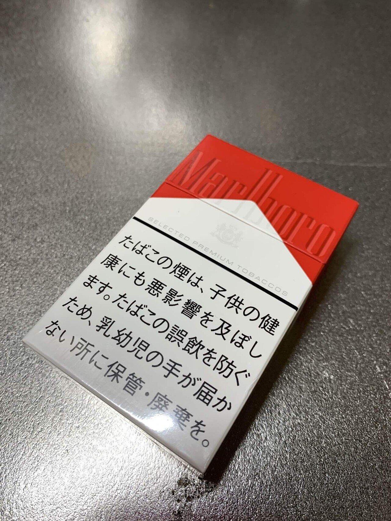 マールボロ・ボックス｜前田