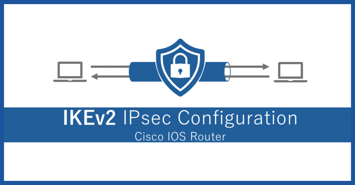 【IPsecVPN】Cisco RouterのIKEv2 IPsec設定|mtmtpst