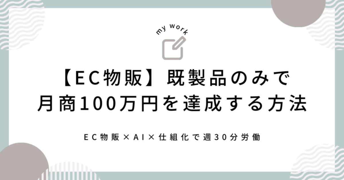 購入制限を設定する（テレビ視聴）＜J:COM STREAM＞ | J:COM