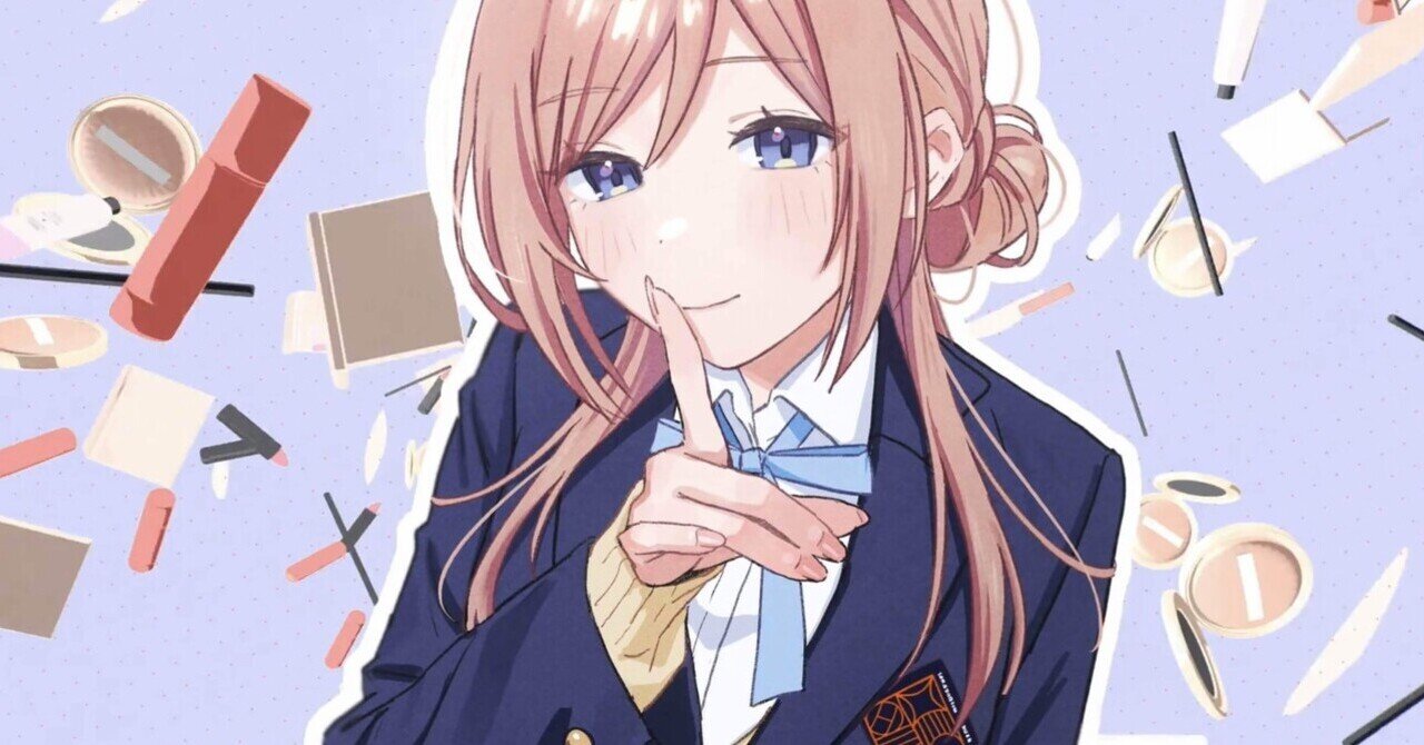 姫崎莉波のお姉ちゃんになりたい｜しぐまむら