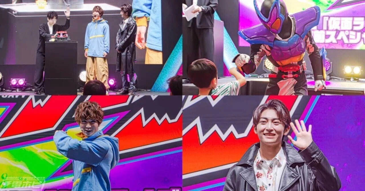 仮面ライダーガヴ』ショウマ役の知念英和さん＆辛木田絆斗役の日野友輔