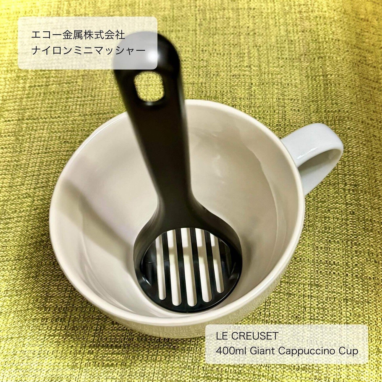 バナナシェイクが好きで、頻繁にミキサーやマッシャーで作っていたが