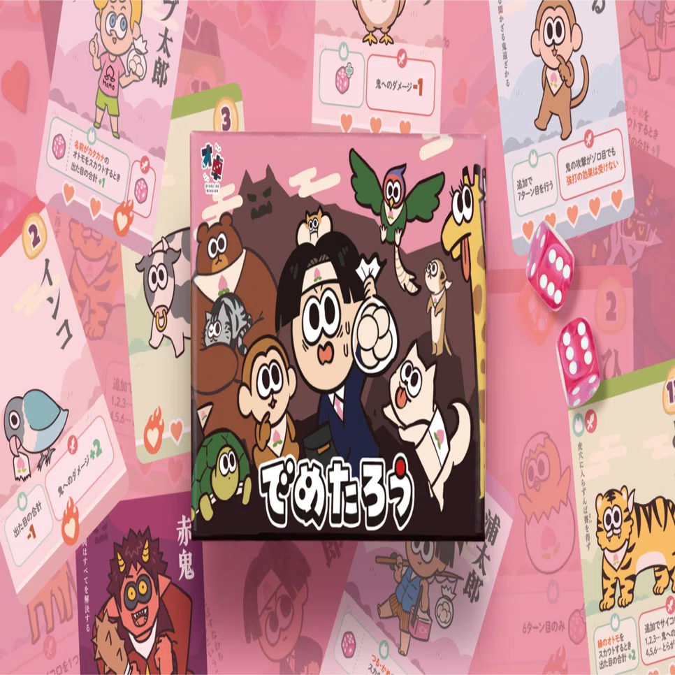 ゲムマ2024春新作「でめたろう」🍑🎲｜オ卓のみなさん