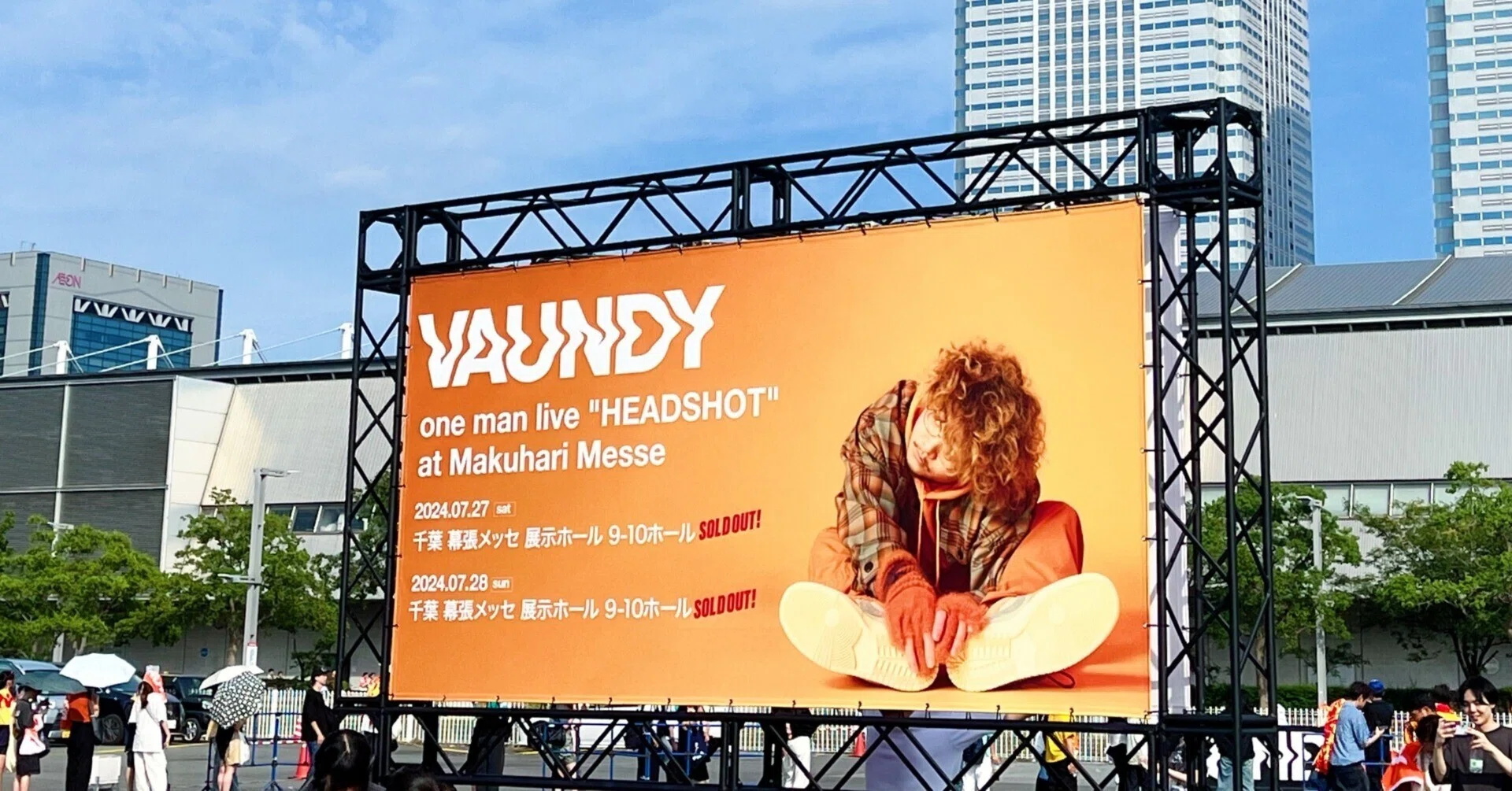Vaundyは、何を革新し、何のために戦うのか。「replica」「HEADSHOT