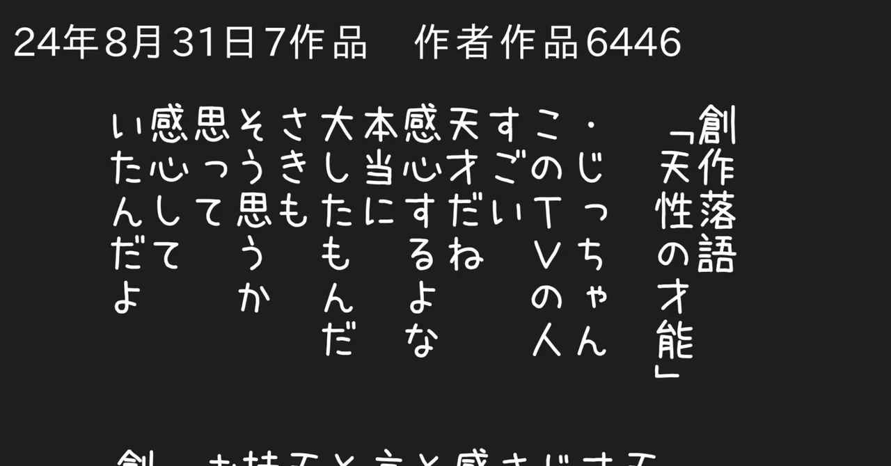 見出し画像