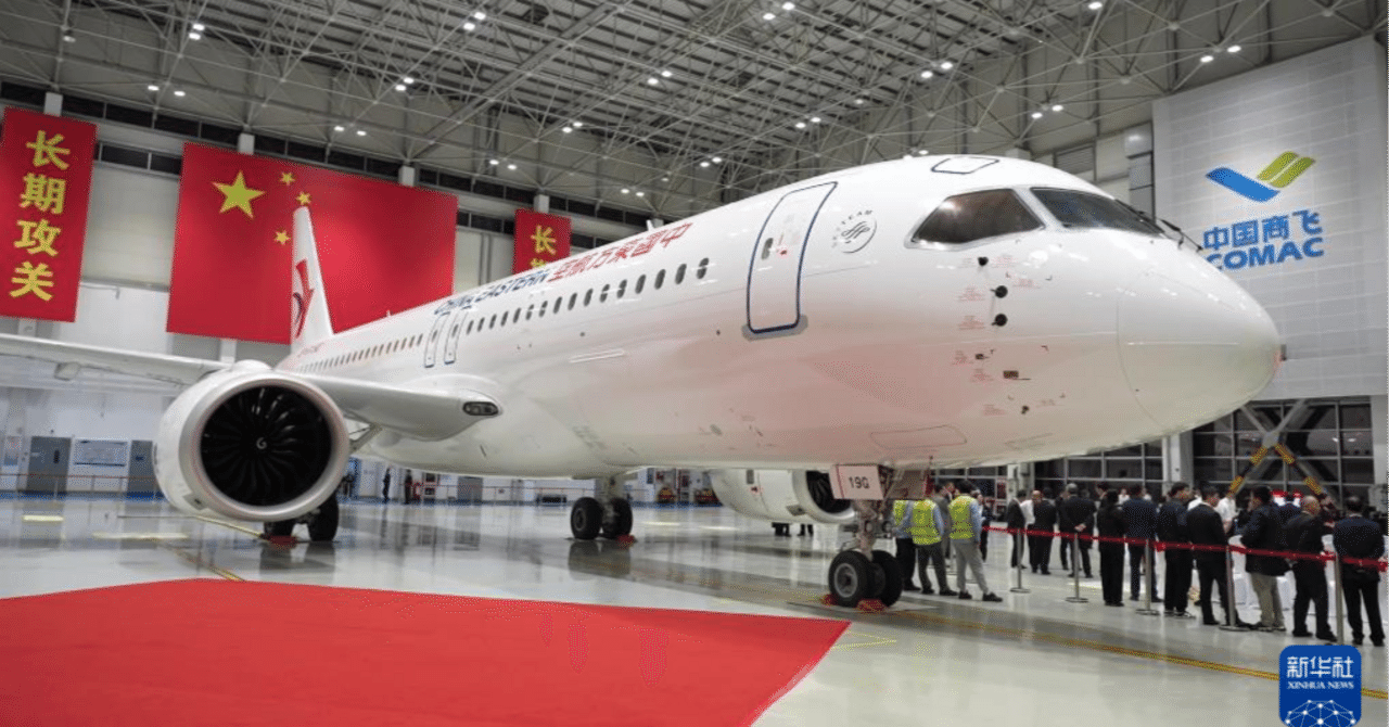 希少品】C919 1/100 世界初の中国産旅客機 37cm 金属製
