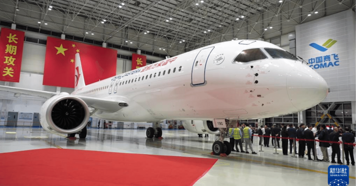東航公式正規品】C919 1/100 世界初の中国産旅客機 37cm 金属製