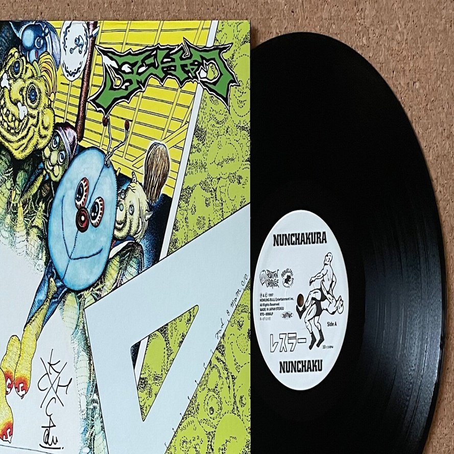 LOFTと私 第53回「1996年7月30日：ヌンチャクのアナログレコード」｜五