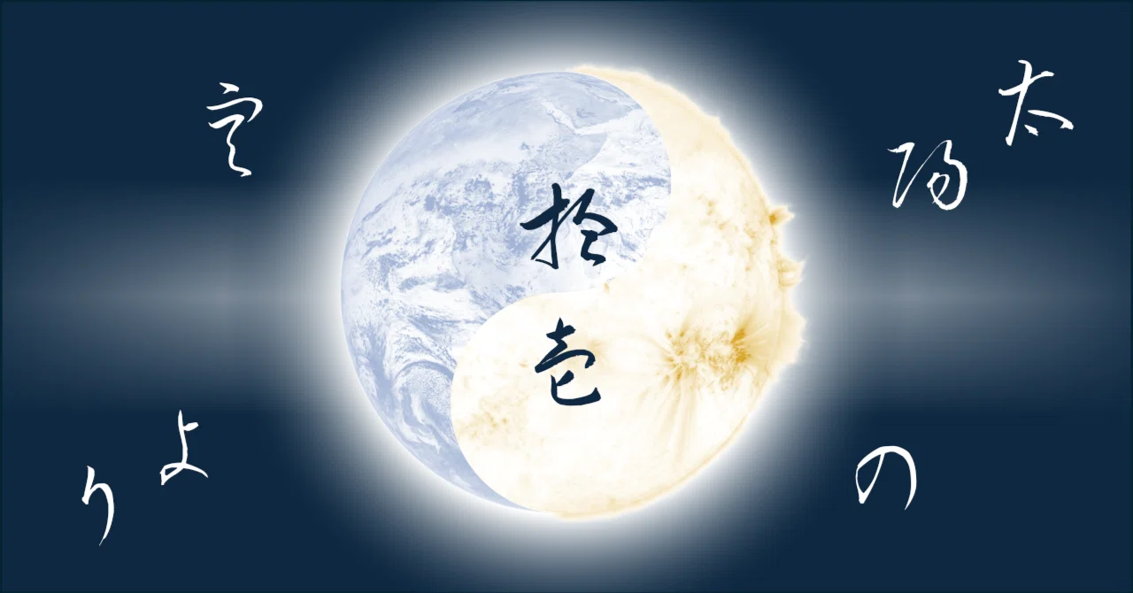 潜在能力上昇特集①・*☆アゼツライト＆オプシディアン