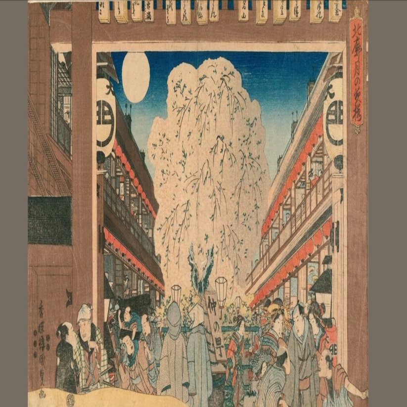 大吉原展」の問題は美術展にあるのではない｜青丹