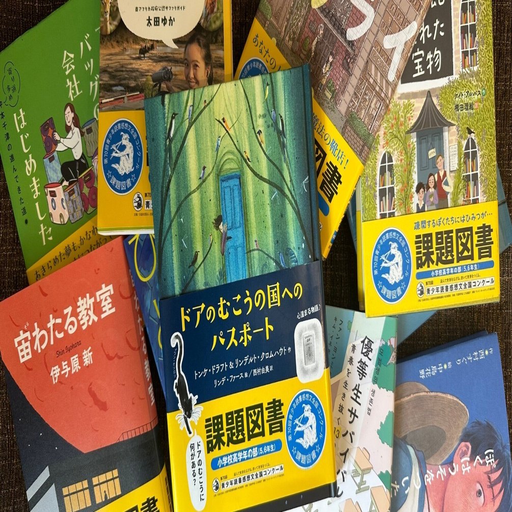34歳の夏、ぎりぎりになりましたが夏休みの宿題を提出します｜ゆい