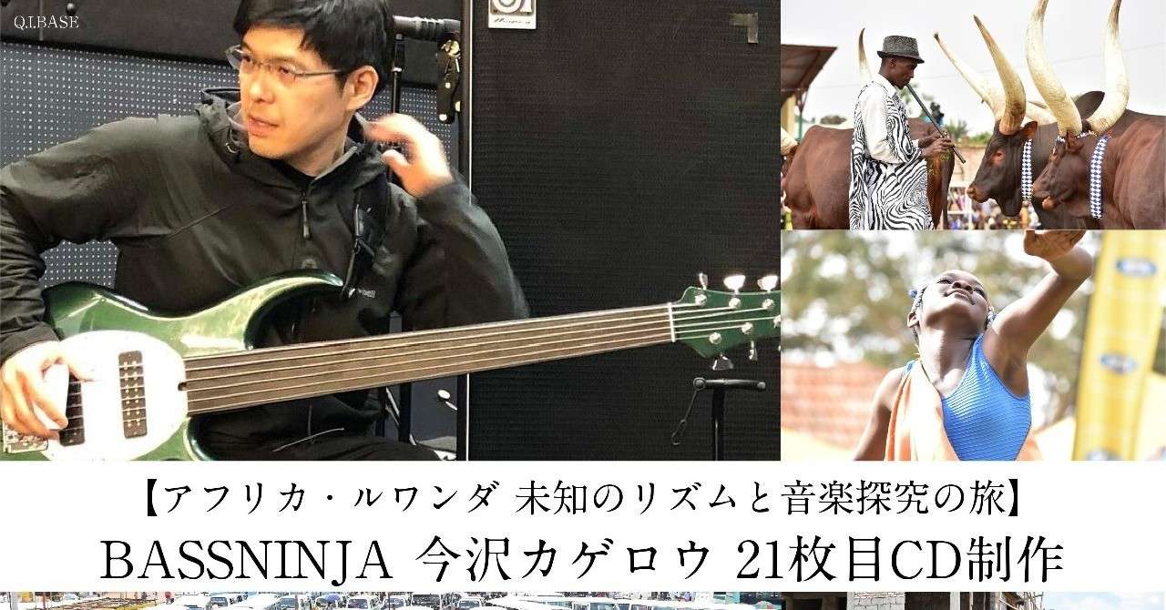 21stアルバムクラファンバナー訂正