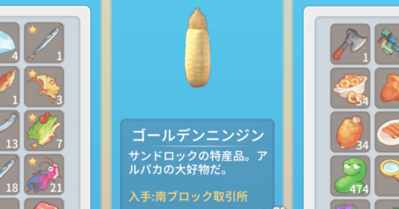 ニケのオルゴナイト入ってます。確認用→ お買い得セール中❣️おたのしみオルゴナイト あるじゃんマーケット