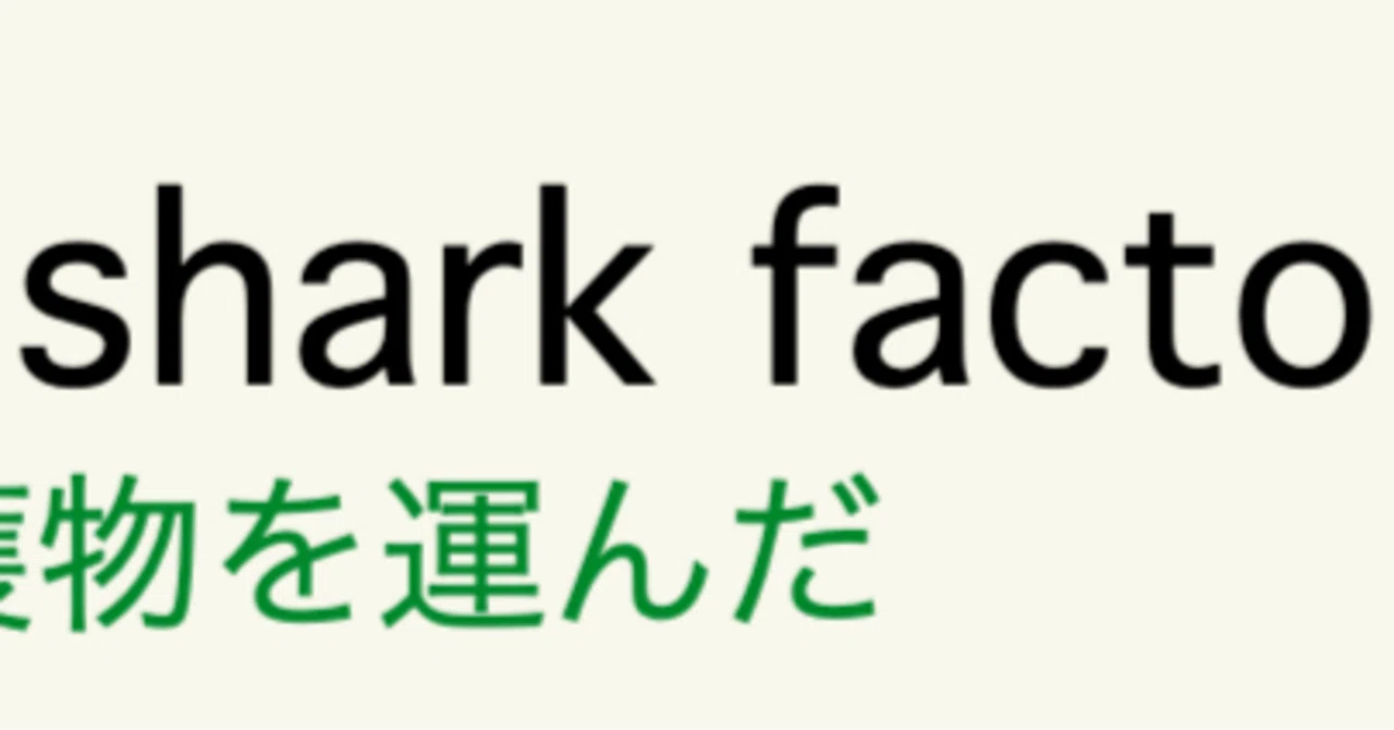 見出し画像