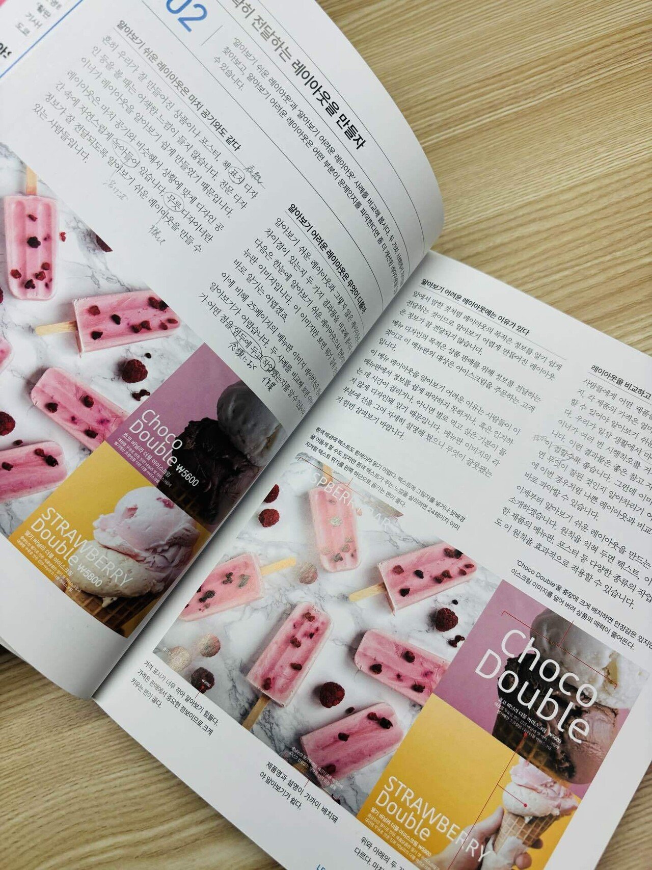 すてきな韓国の本たち｜COCOA@韓国