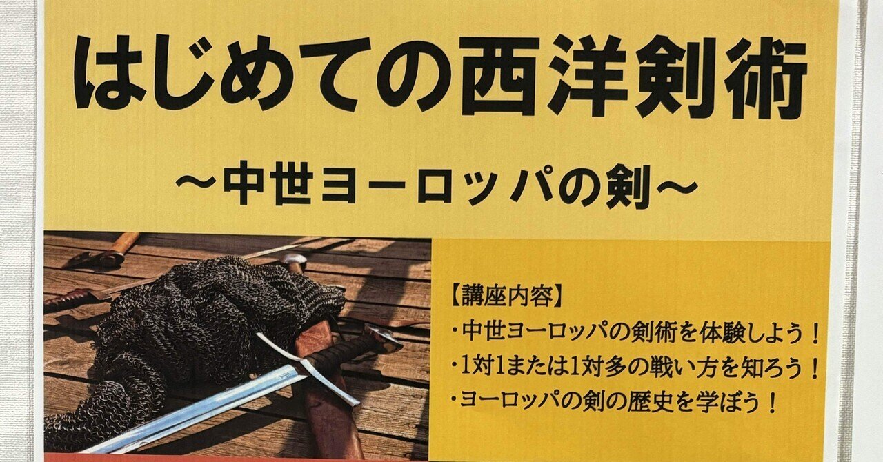 夜詩を詠み花を彫る長剣 古兵器 武具 西洋剣 中世騎士の剣 片手剣 冷兵器 夜詩を詠み花を彫る長剣 古兵器 武具 西洋剣 中世騎士の剣 片手