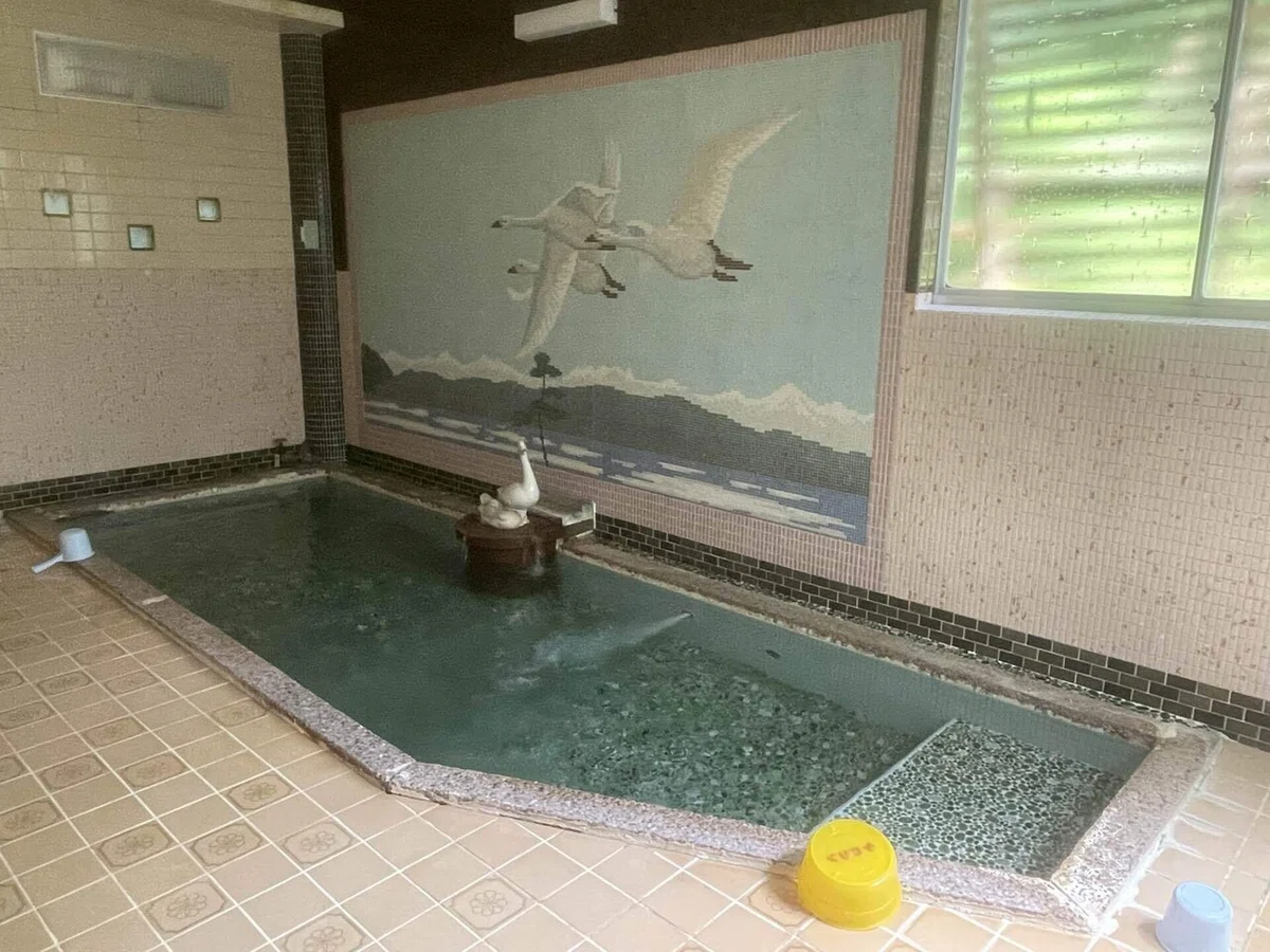 ç»å