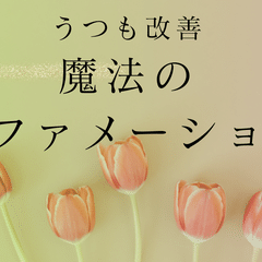 WADATSUMI（わだつみ）の風音のペンダントを買ってみたよ｜作家すずり