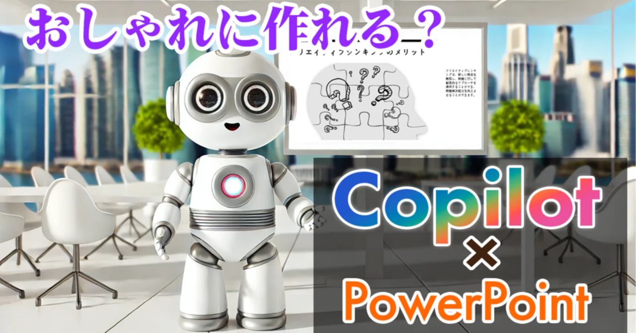 Copilot Be Cool Users copilot be cool users