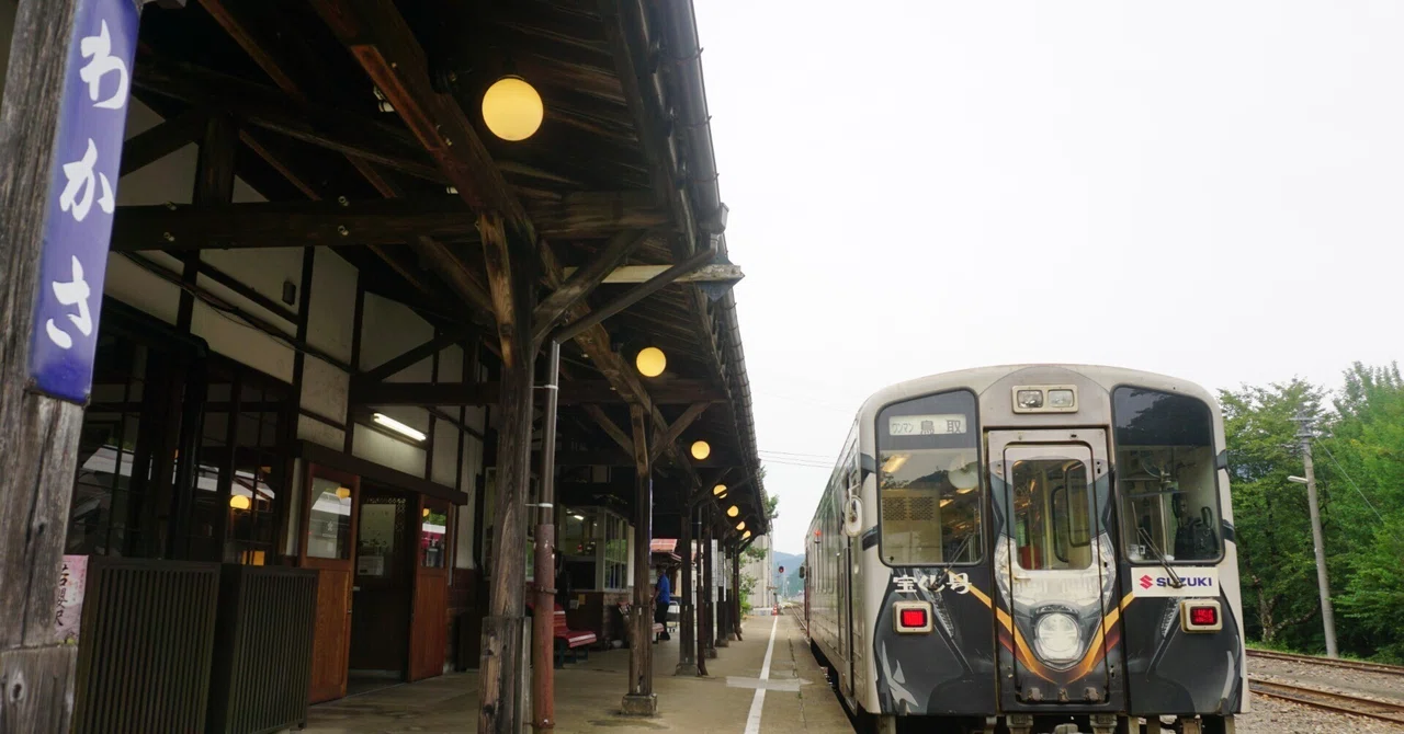 気ままに乗り鉄旅…ときどき立ち寄り♨＆駅そば＆鉄印②【若桜鉄道