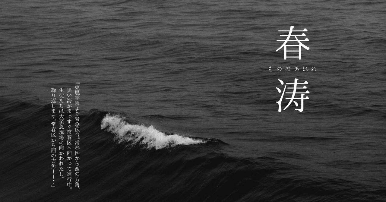 涛よ風よ日本丸 涛よ風よ日本丸 English | 帆船日本丸・横浜みなと博物館