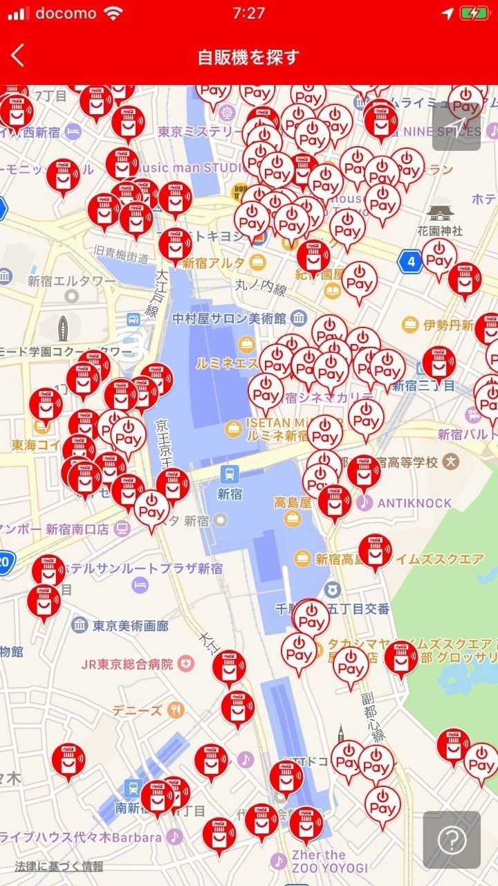 ジュースを9円で買える裏技 ドラけん Note