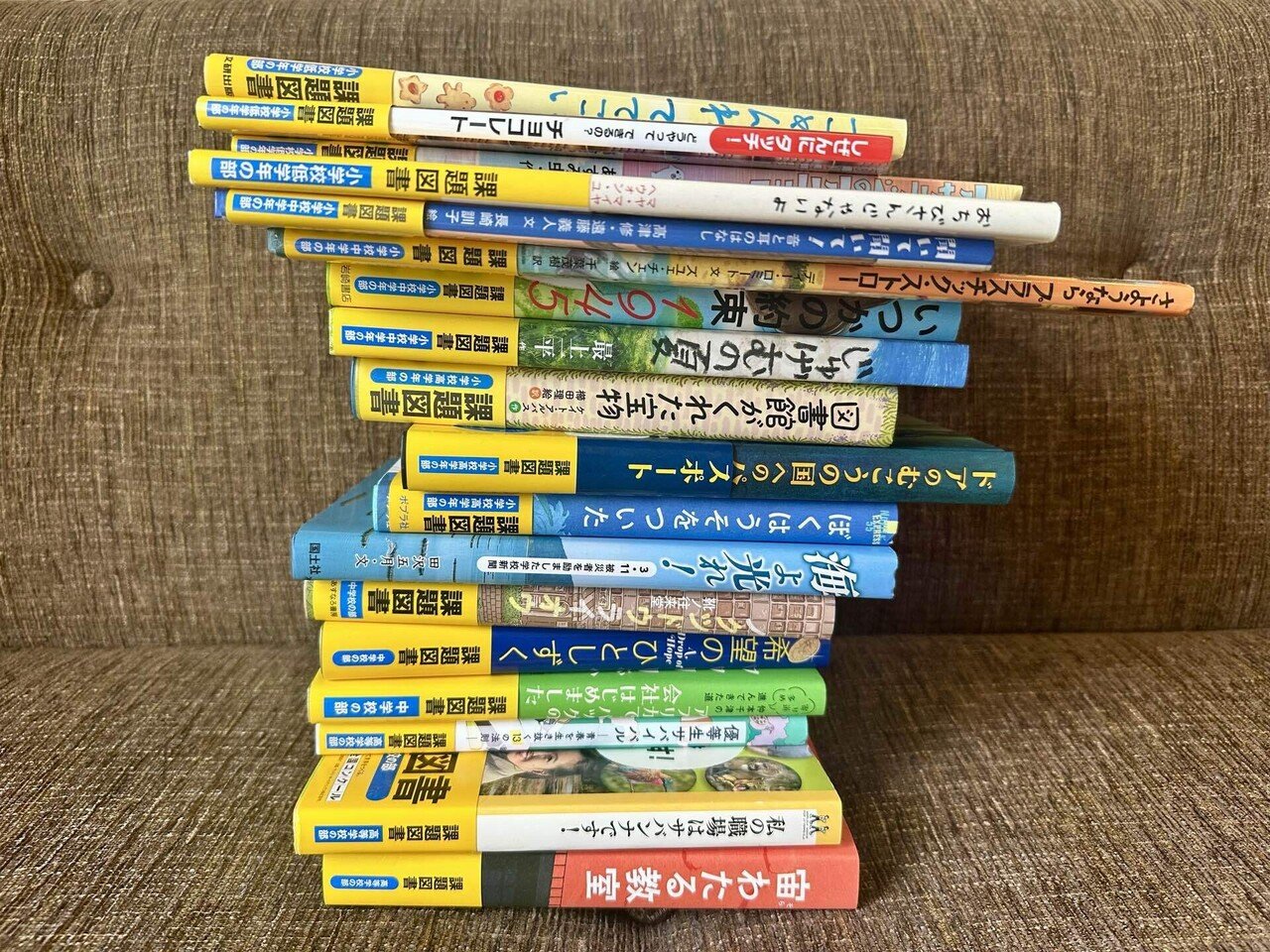 児童書　推薦図書　課題図書　まとめ　読書感想文　夏休み　くもん　絵本　人気 児童書 推薦図書 課題図書 まとめ 読書感想文 夏休み くもん