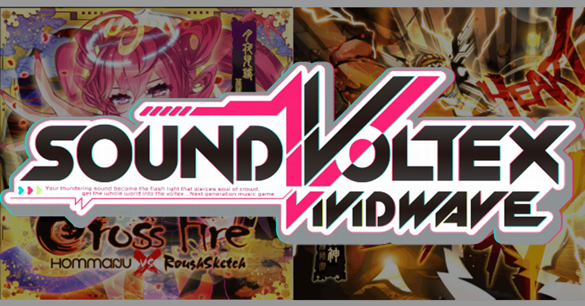 SDVX】Ωdimensionの神様たち part3｜tsubo