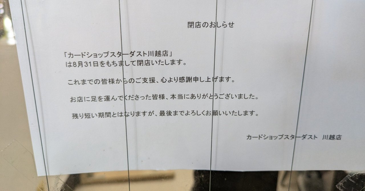 出品したので宜しくお願い申し上げいたします。 ショップ移転のお知らせ その他入園グッズ LittleStitch_Re 通販