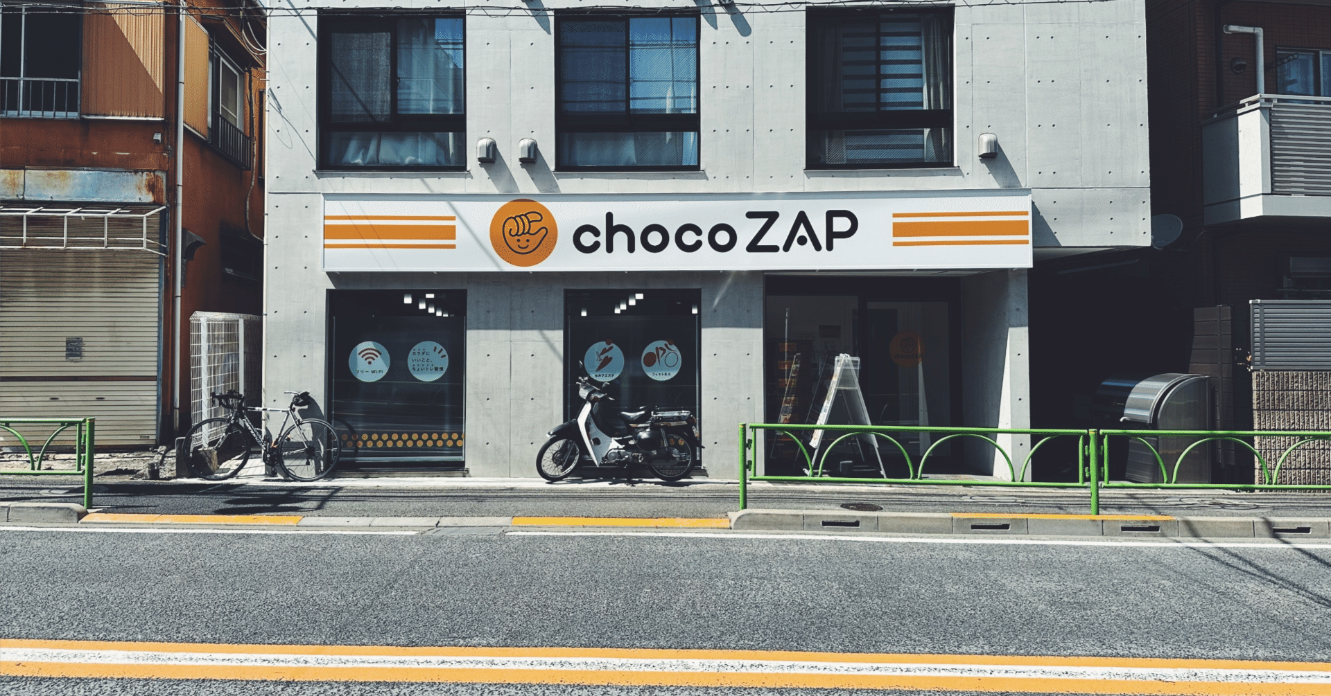 ライザップのマーケティングコンサルティング事業開始について考えた