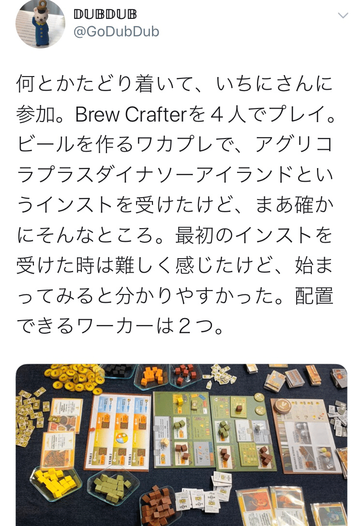 トランプ ドミノ トリテ会を開催しました 10 12 Kazbian Note トランプ ドミノ トリテ会を開催しました 10 12 Kazbian Note
