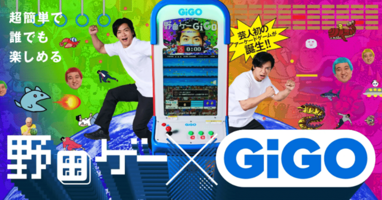 🎮️オアシスに飛び込みましたー(^O^)／！2024年08月31日(土)｜ふゆふゆ