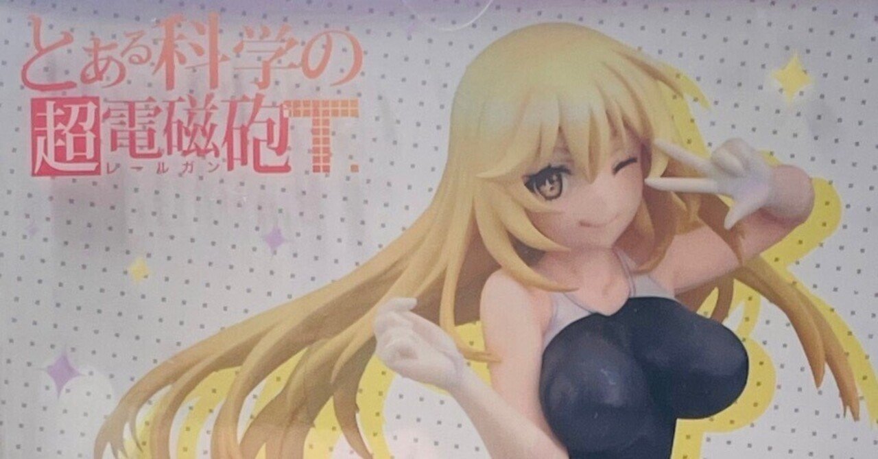 女子水泳選手 股間アップ ALTER とある科学の超電磁砲T 食蜂操祈 スク水ニーソVer.|葵的 美少女フィギュアの世界