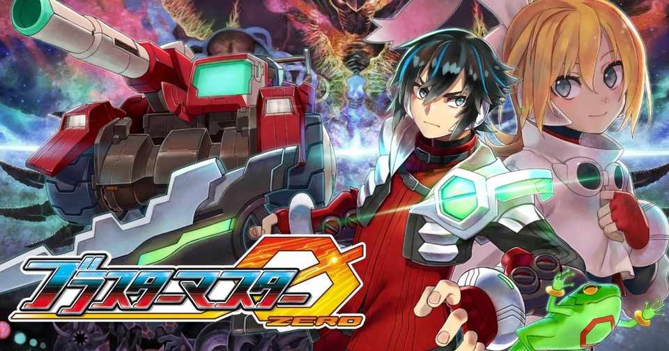 ゲームレビュー ブラスターマスター ゼロ Blaster Master Zero アクション ホビドワ Note