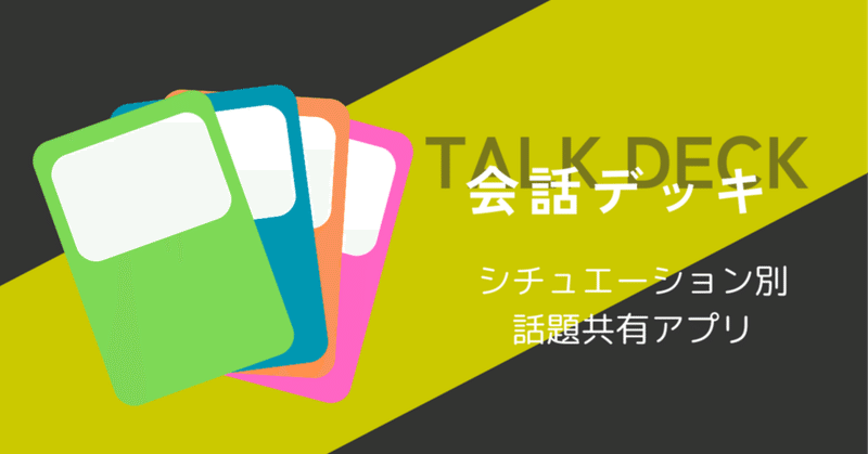 2024年８月振り返り