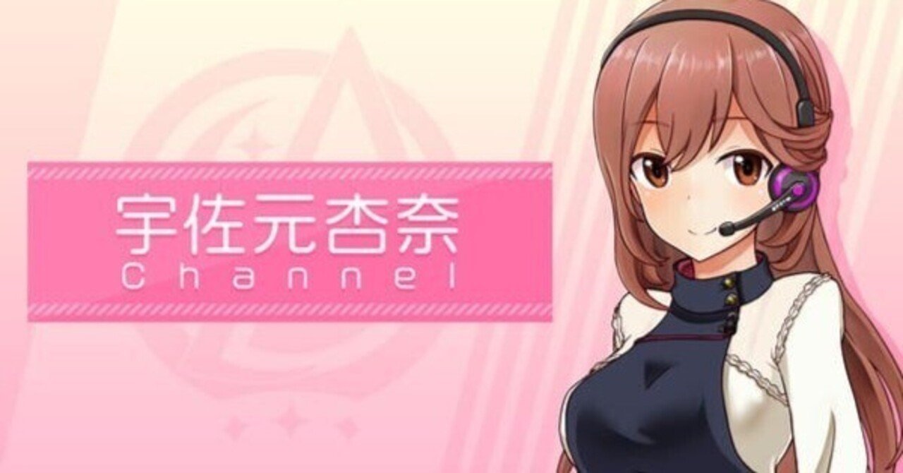 7電1枝アリスギア研究報告書｜コマリックス