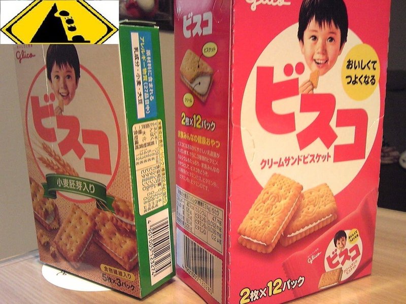 お菓子のパッケージングのデザイン スカスカの箱が及ぼす副次的影響 デザイン思考と本質追究を楽しもう Note お菓子のパッケージングのデザイン スカスカの箱が及ぼす副次的影響 デザイン思考と本質追究を楽しもう Note